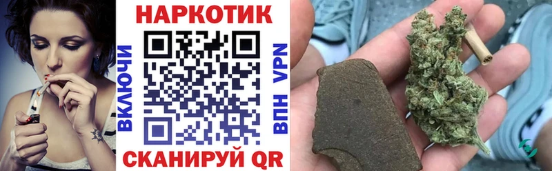 Где купить наркотики Новоржев Гашиш  Конопля  Меф 