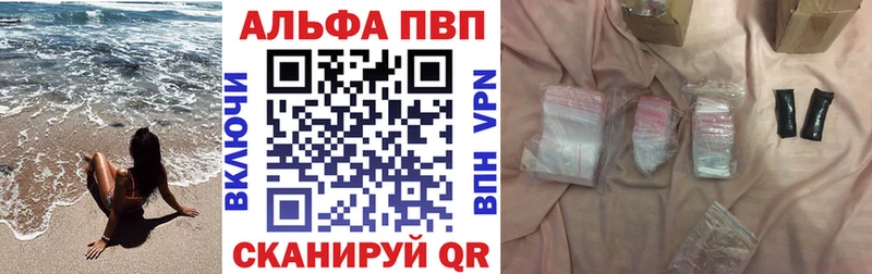 Альфа ПВП СК  площадка Telegram  Новоржев  сколько стоит 