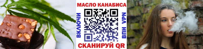 Печенье с ТГК марихуана  гидра ТОР  Новоржев  где найти наркотики 