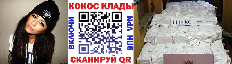 дарнет шоп  Новоржев  Cocaine Боливия 