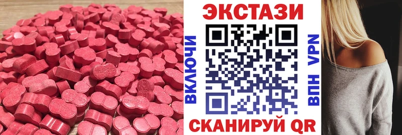 ЭКСТАЗИ 280 MDMA  где продают   Новоржев 