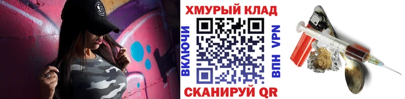 Героин белый  Новоржев 