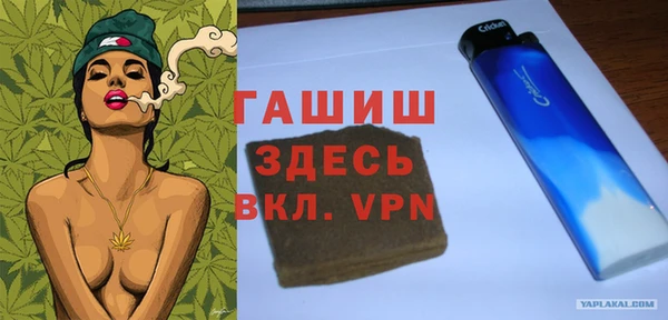метамфетамин Верхний Тагил