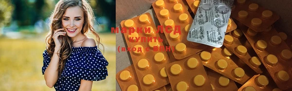 марихуана Володарск
