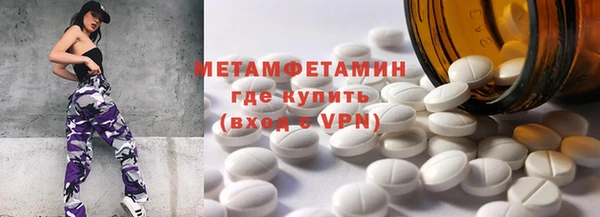 меф Верхнеуральск