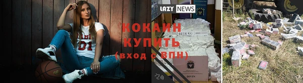 метамфетамин Верхний Тагил