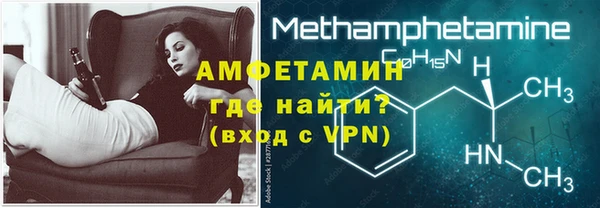 меф Верхнеуральск