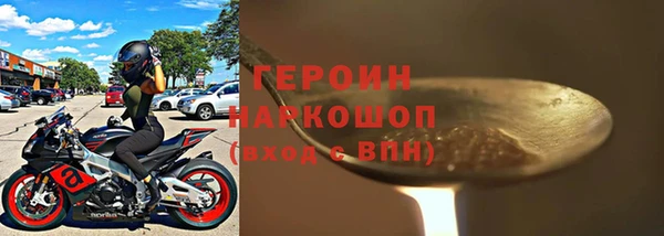 соль курить ск Волосово