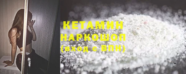 метамфетамин Верхний Тагил