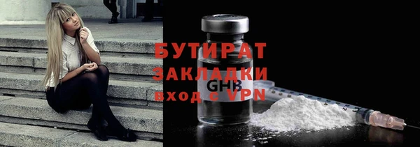 индика Верея