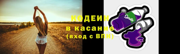 метамфетамин Верхний Тагил