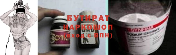 меф Верхнеуральск