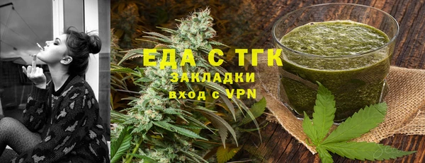 индика Верея