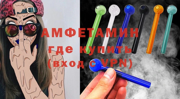 метамфетамин Верхний Тагил