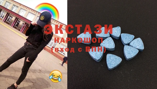 метамфетамин Верхний Тагил