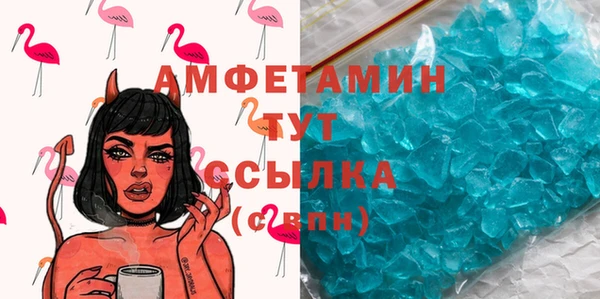 метамфетамин Верхний Тагил