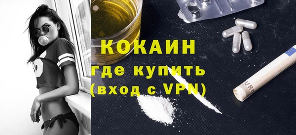 марихуана Володарск
