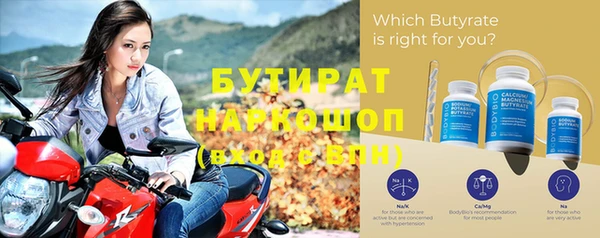 меф Верхнеуральск