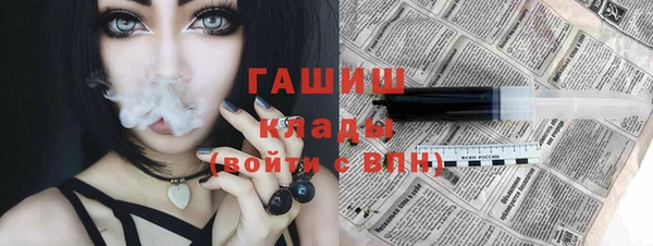 соль курить ск Волосово
