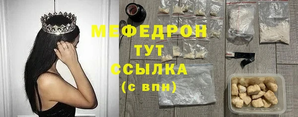 меф Верхнеуральск