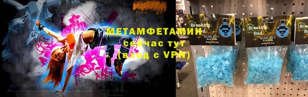 метамфетамин Верхний Тагил