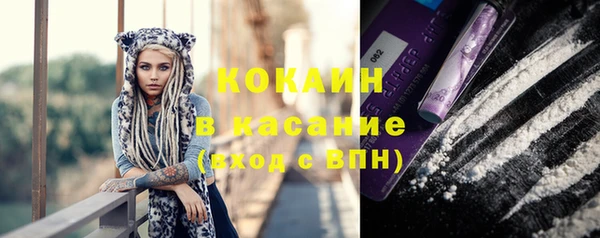 марки nbome Волоколамск