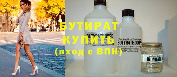 метамфетамин Верхний Тагил