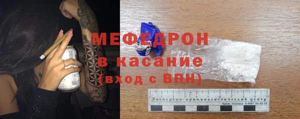 меф Верхнеуральск