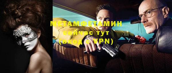 марки nbome Волоколамск