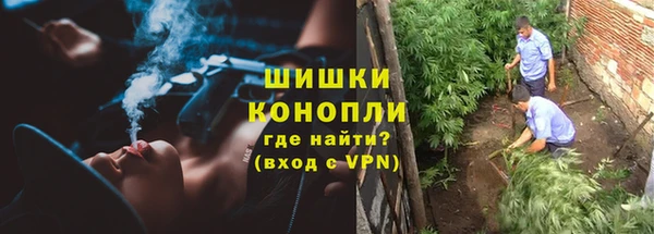метамфетамин Верхний Тагил