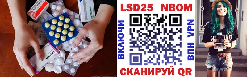 Лсд 25 экстази ecstasy Новоржев