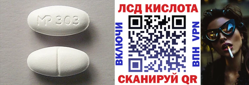 LSD-25 экстази ecstasy  МЕГА рабочий сайт  это Telegram  Новоржев 