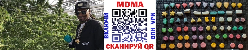 МДМА молли  Новоржев 