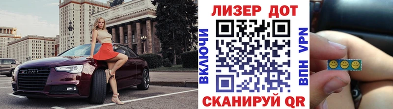 OMG как войти  Новоржев  Марки 25I-NBOMe 1500мкг 