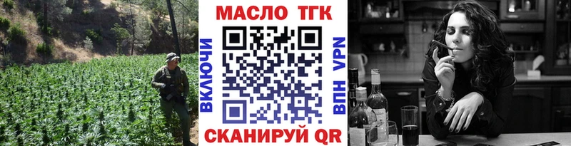 Дистиллят ТГК вейп с тгк Новоржев