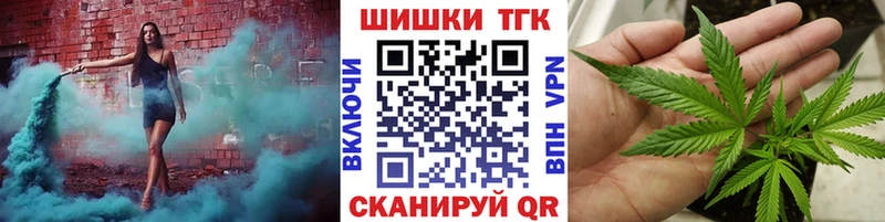 Бошки Шишки конопля  Новоржев 